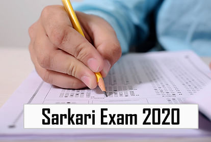 Government Job Exam 2020 for Assistant Manager, Junior Manager, Executive Posts Postponed