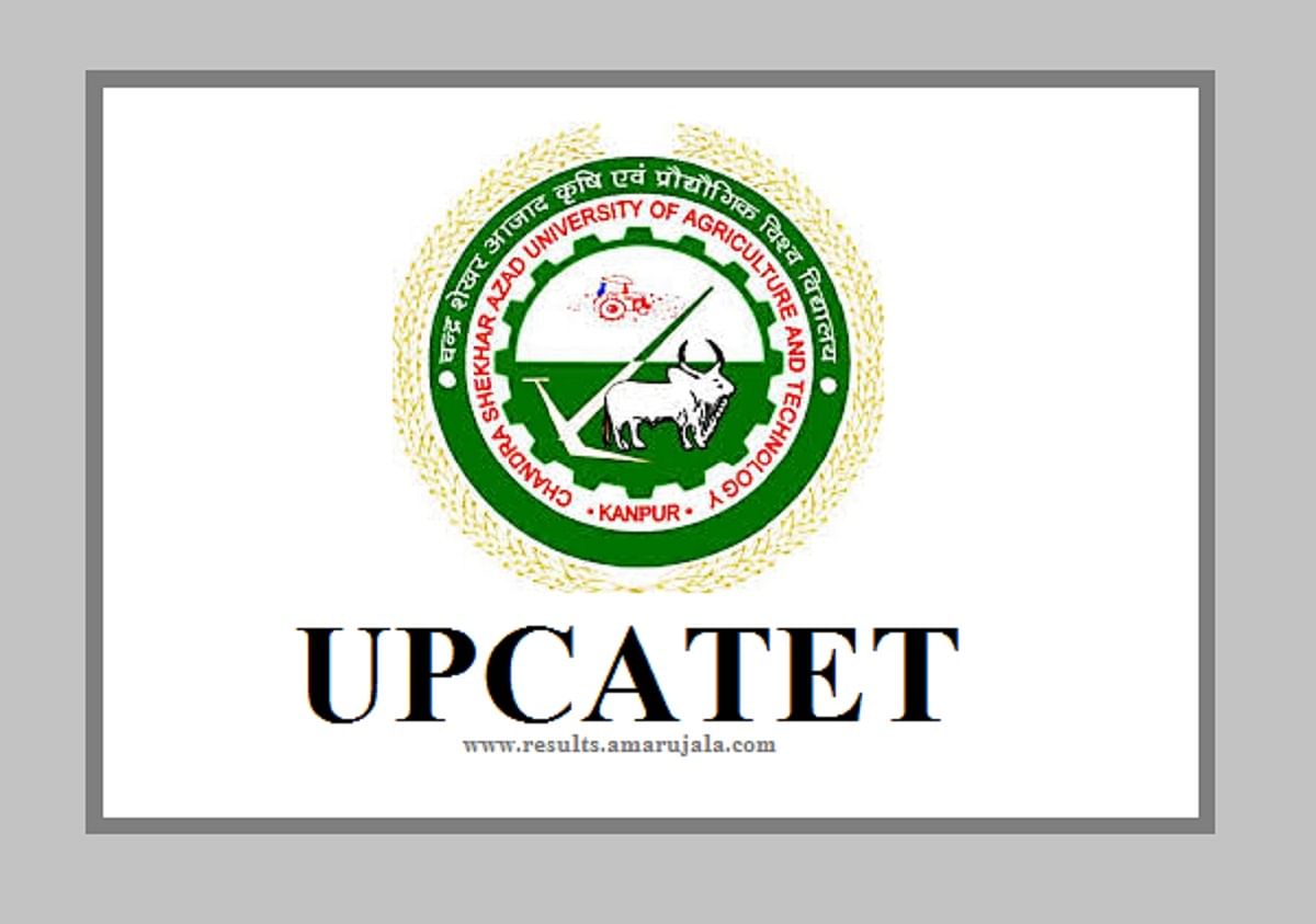 UPCATET 2020: Last Day to Apply Today, Exam Details Here