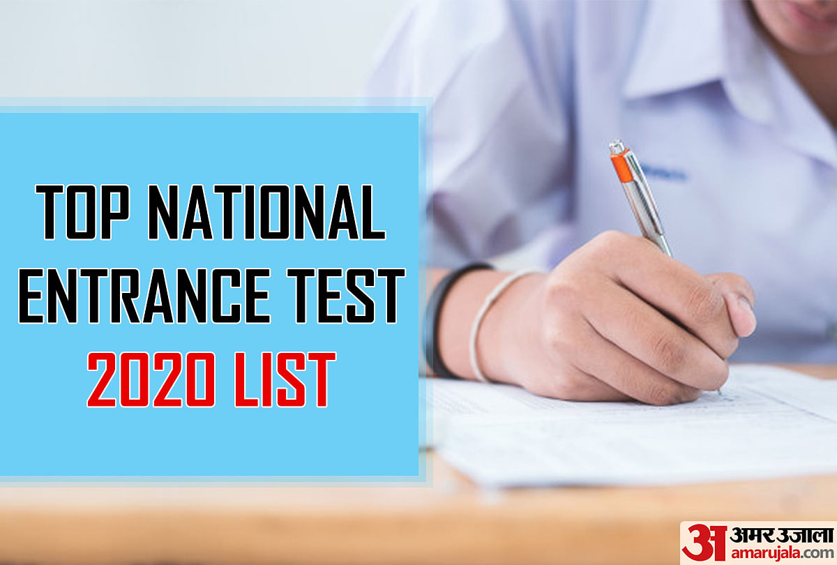UP Board Result 2020: Time to Appear for these Top National Entrance Tests