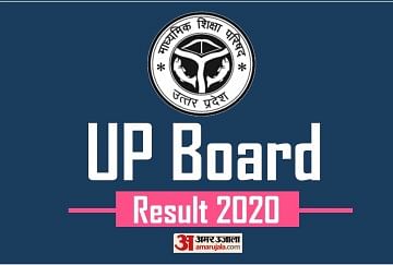 UP Board Result 2020: CM Yogi Adityanath Tweeted to Encourage Students