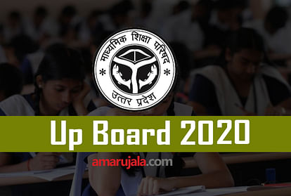 UP Board Exam Result 2020: Evaluation Process to Resume in Green Zone Areas