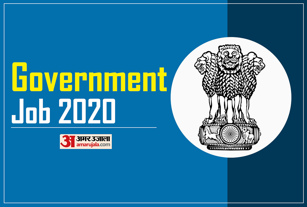 India Seeds Trainee Recruitment 2020 Last Date Extended, Application Process to End on September 15