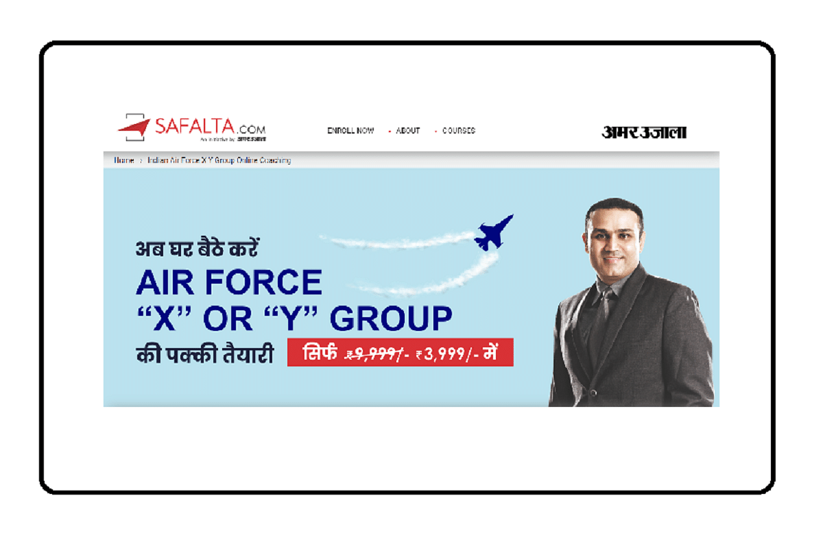 Interested to be a Part Indian Air Force? Amarujala Brings You an Online Course to Crack IAF Group X,Y Exam