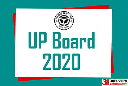 UP Board Result 2020: Download Your Marksheet for Class 12th Here