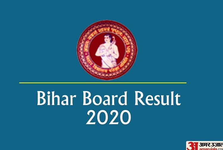 Bihar Board 10th Result 2020 To be Declared Tomorrow Afternoon, CONFIRMED