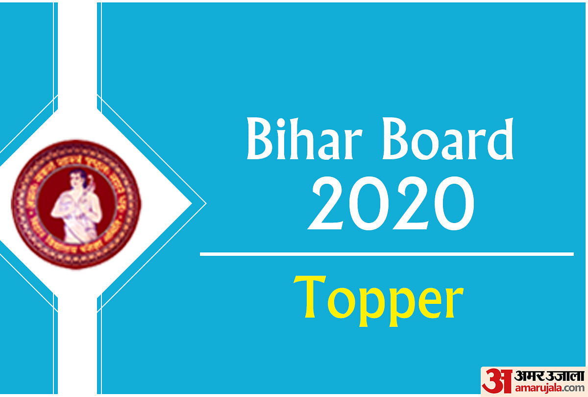 Bihar Board Result 2020: Himanshu Raj, Son of a Vegetable Seller Tops The Exam
