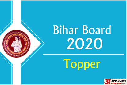 Bihar Board BSEB 10th Result 2020 Toppers, Check the List Here