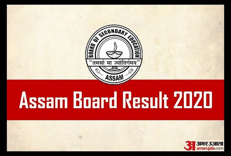 Assam AHSEC Results 2017, AHSEC HS Class 12th Exam Results 2017, Assam  Class 12 Result 2017 to be declared soon; check ahsec.nic.in /  resultsassam.nic.in | Assam News | Zee News