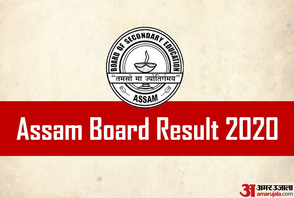 Assam HSLC Result 2020 Declared, Dhritiraj Bastav Kalita Tops The Exam With 595 Marks