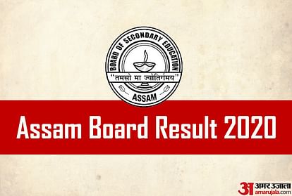 SEBA Assam 10th Result 2020 Direct Link Available, Check Last Year Pass Percentage & More