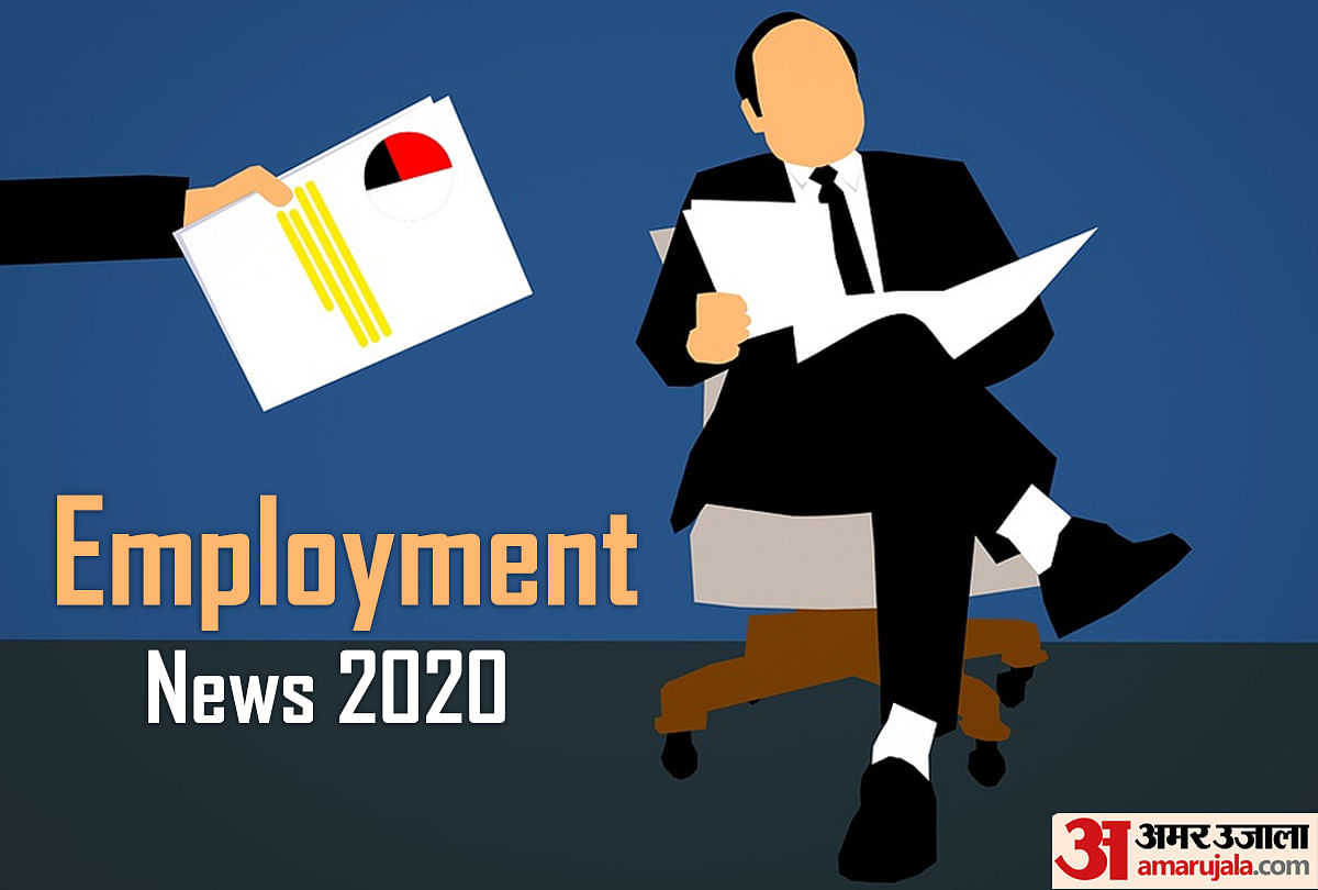 Government Jobs in Madhya Pradesh for 307 Operator (Trainee) Posts, Application Process to Begin Soon