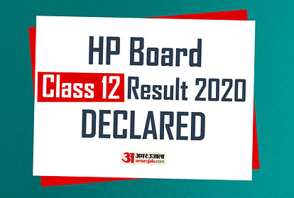 HPBOSE 12th Result 2020 Declared: Official Website Crashed , Check Scorecard at results.amarujala.com