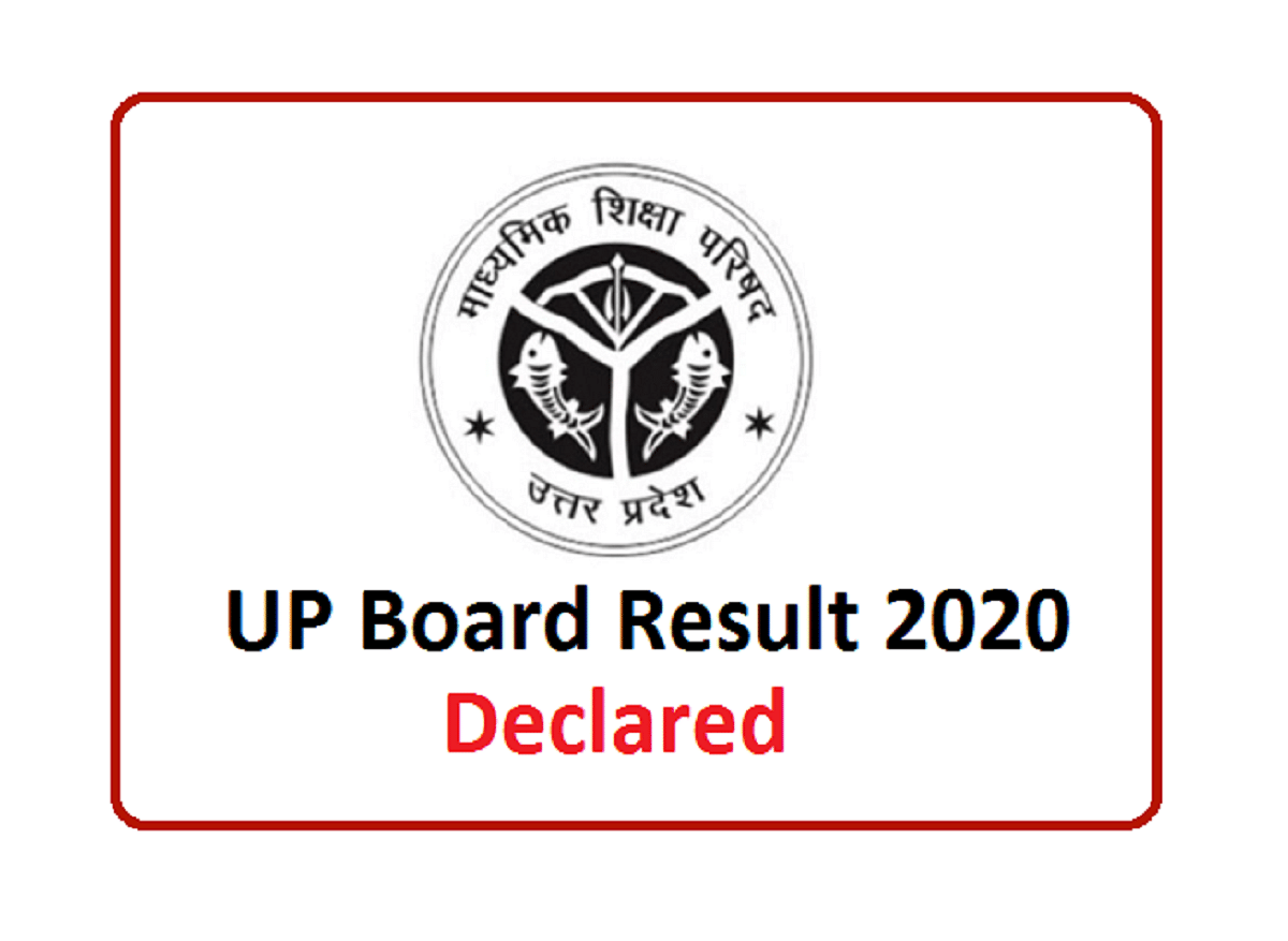 UP Board Result 2020: This School in Baghpat Stood First in the Result of Class 10th and 12th
