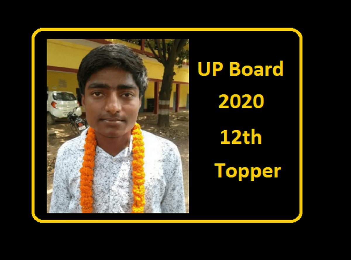 UP Board 12th Result 2020 Declared: Pryagraj Topper Pranjal Singh Aspires to Become an IAS Officer