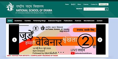 Admission for National School of Drama Opened, Course Details Here