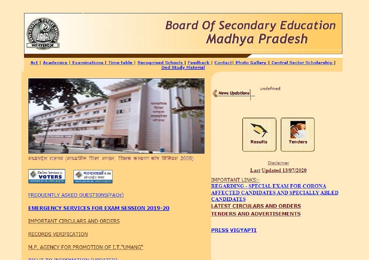 MPBSE MP Board 12th Result 2020 Live Updates: MP Board Class 12th Result 2020 Declared, Girls Outshine Boys With 73.40%