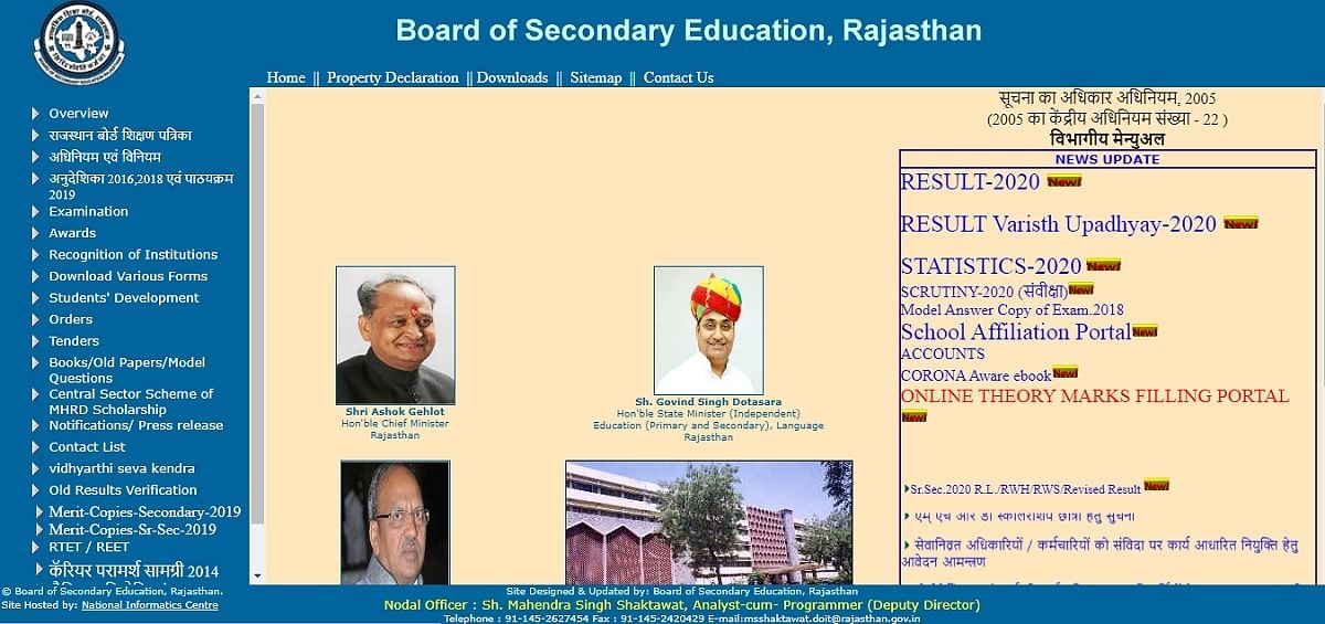 RBSE Class 10th, 12th Time Table 2021 Released, Check Here
