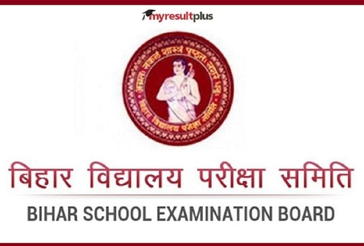 BSEB Bihar Board Releases Application Form For Matriculation annual exams 2024, Check Here