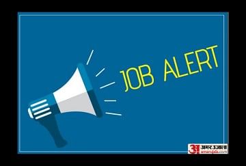 NCERT Recruitment 2022: Vacancy on Posts of Senior Consultant, Consultant, Check Eligibility Criteria Here