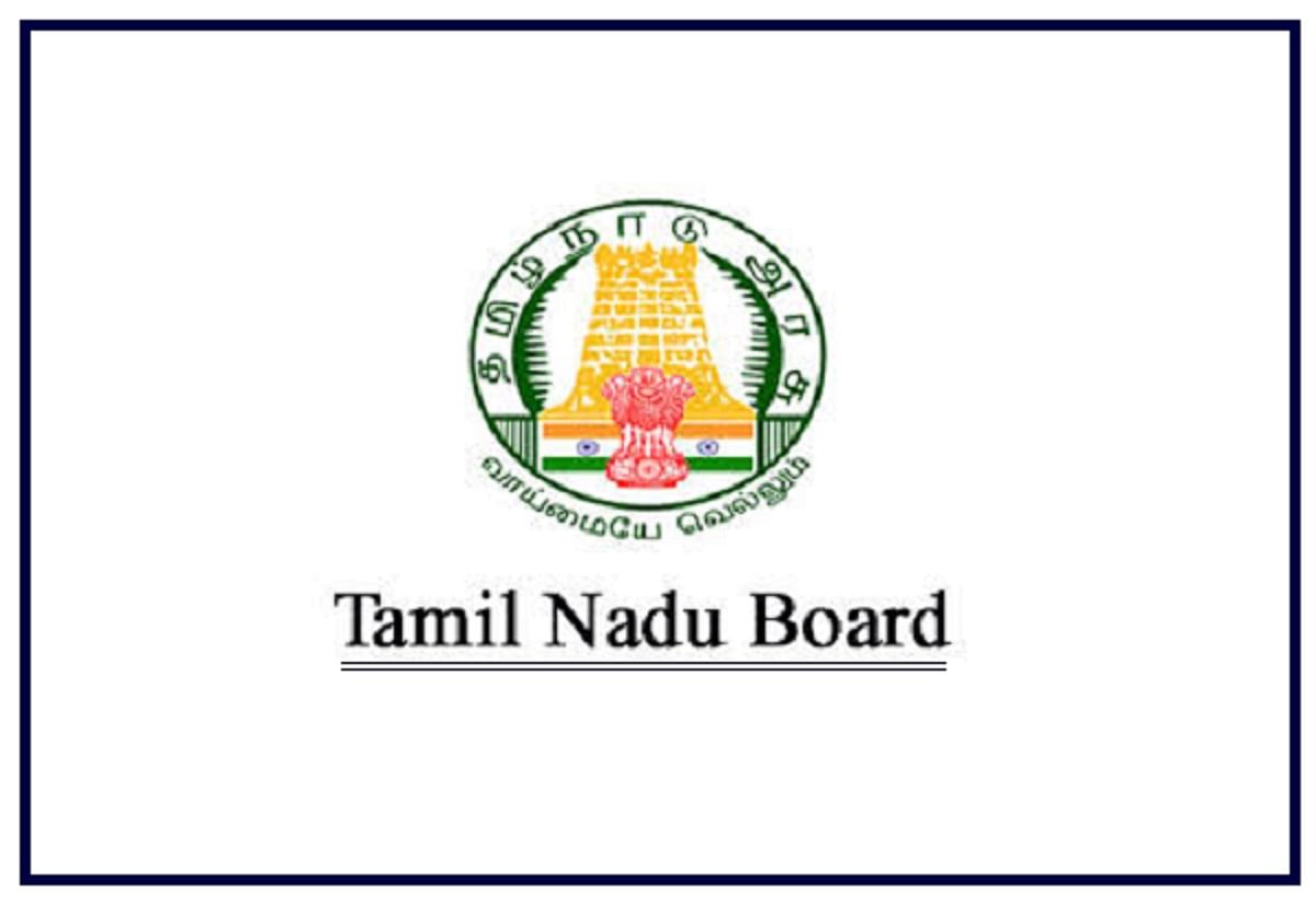 TN Board HSC Time Table 2021 Released, Details Here
