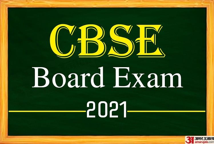 CBSE Board 10th, 12th Practical Exams 2021 Commences with COVID-19 Safety Guidelines
