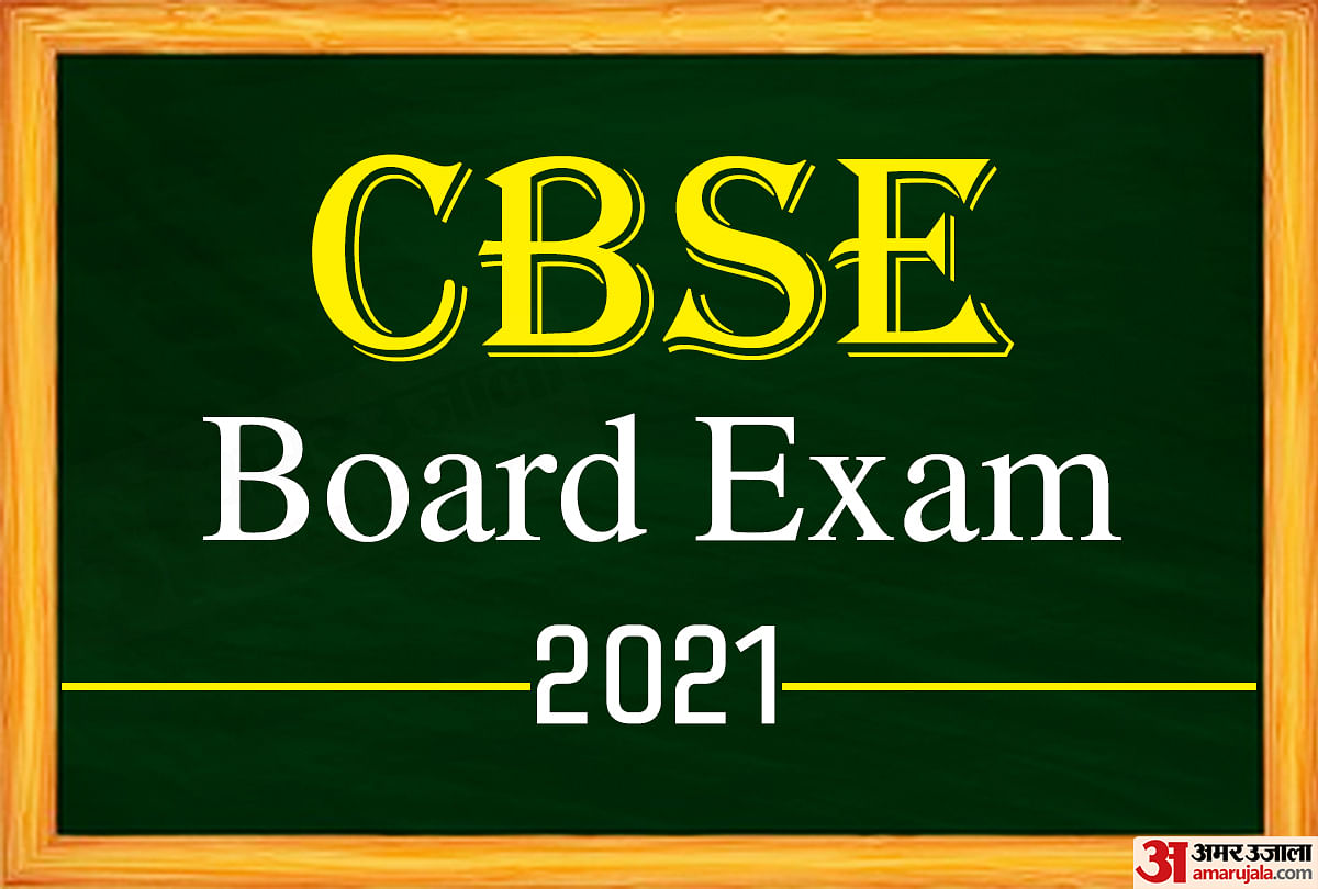 CBSE Revises Datesheet for Class 10th & 12th Board Exam 2021
