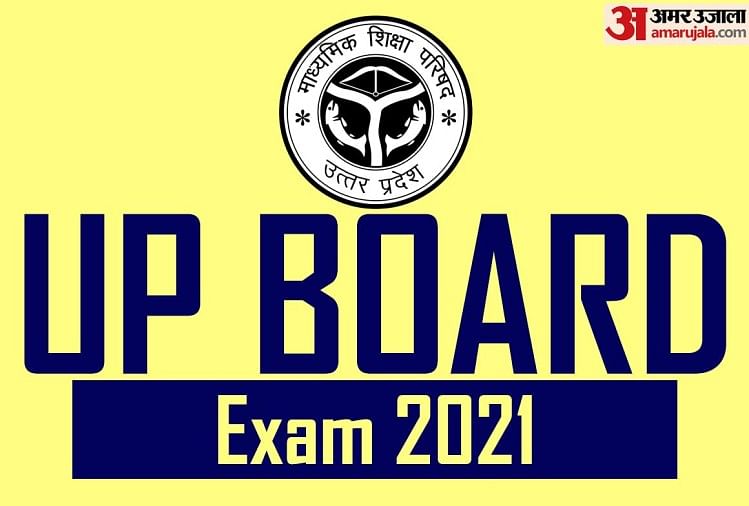 UP Board Results 2021: Last Year Answer Sheets Evaluated on Red, Orange, Green Zone Basis