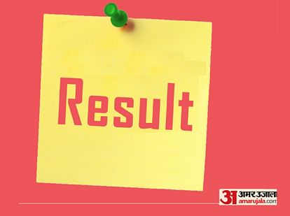 IIMC 2021 Result Declared, Download Scorecard Here