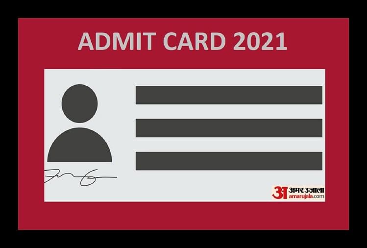 UPSC EPFO Admit Card 2021 Released, Offline Exam Scheduled on May 09