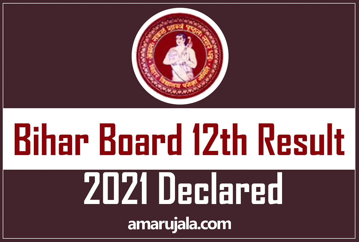 Bihar Board 12th Result 2021 Declared Today, 5 Steps to Download the Score Card
