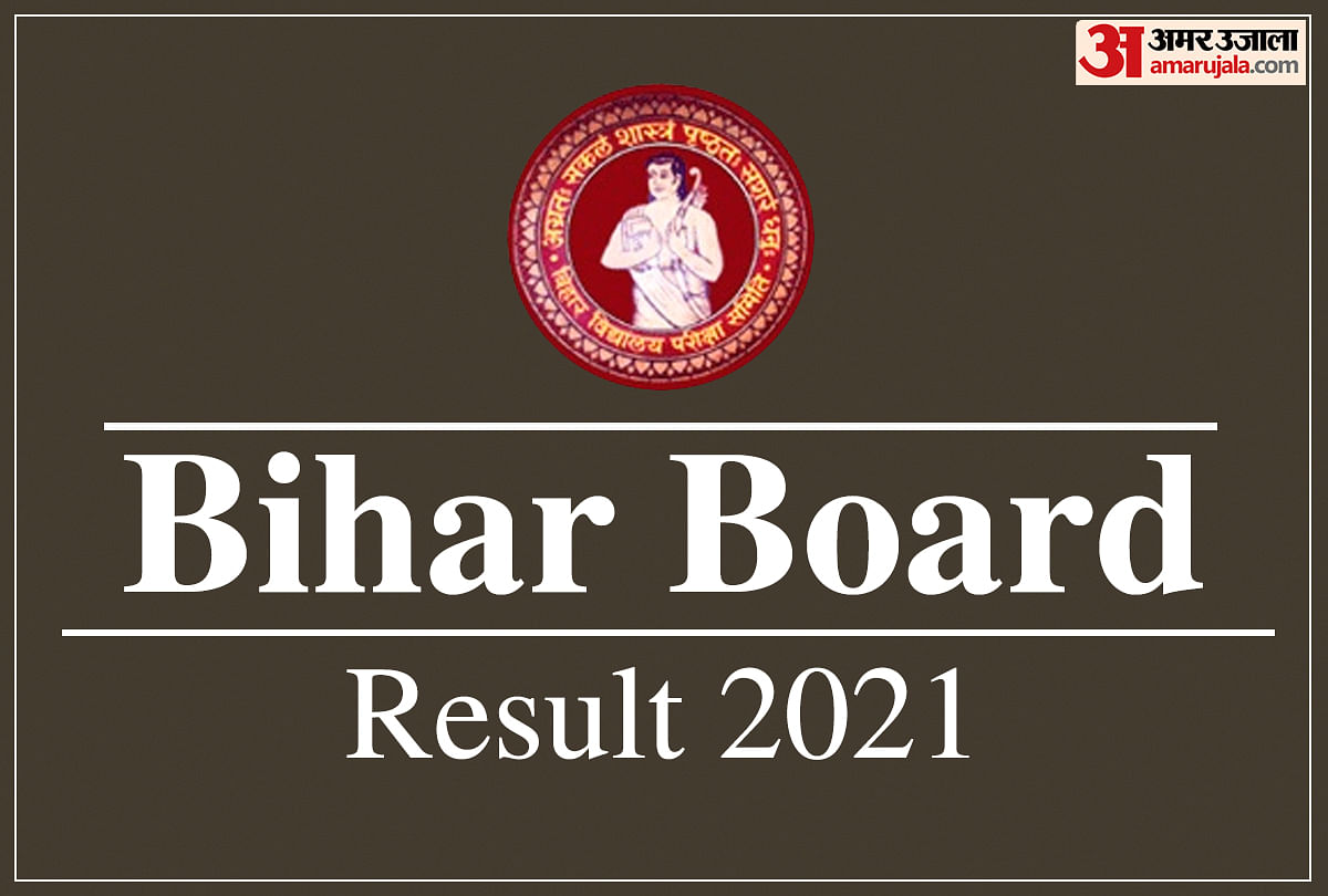 Bihar Board 12th Result 2021 Declared Today, Check all Important Information