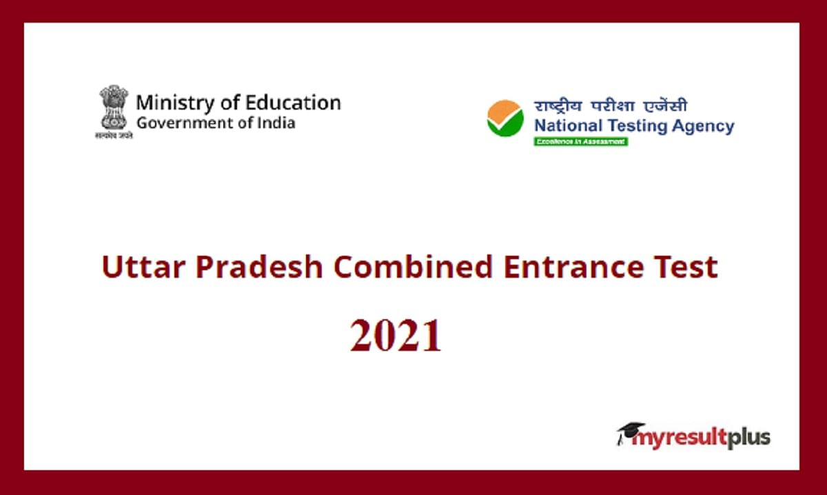 UPCET (UPSEE) 2021 Exam Postponed, Application Last Date Extended upto May 31