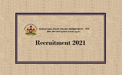 Police Jobs in Karnataka: Last Few Hours Left to Register for 4000 Constable Posts, 10th & 12th pass can Apply