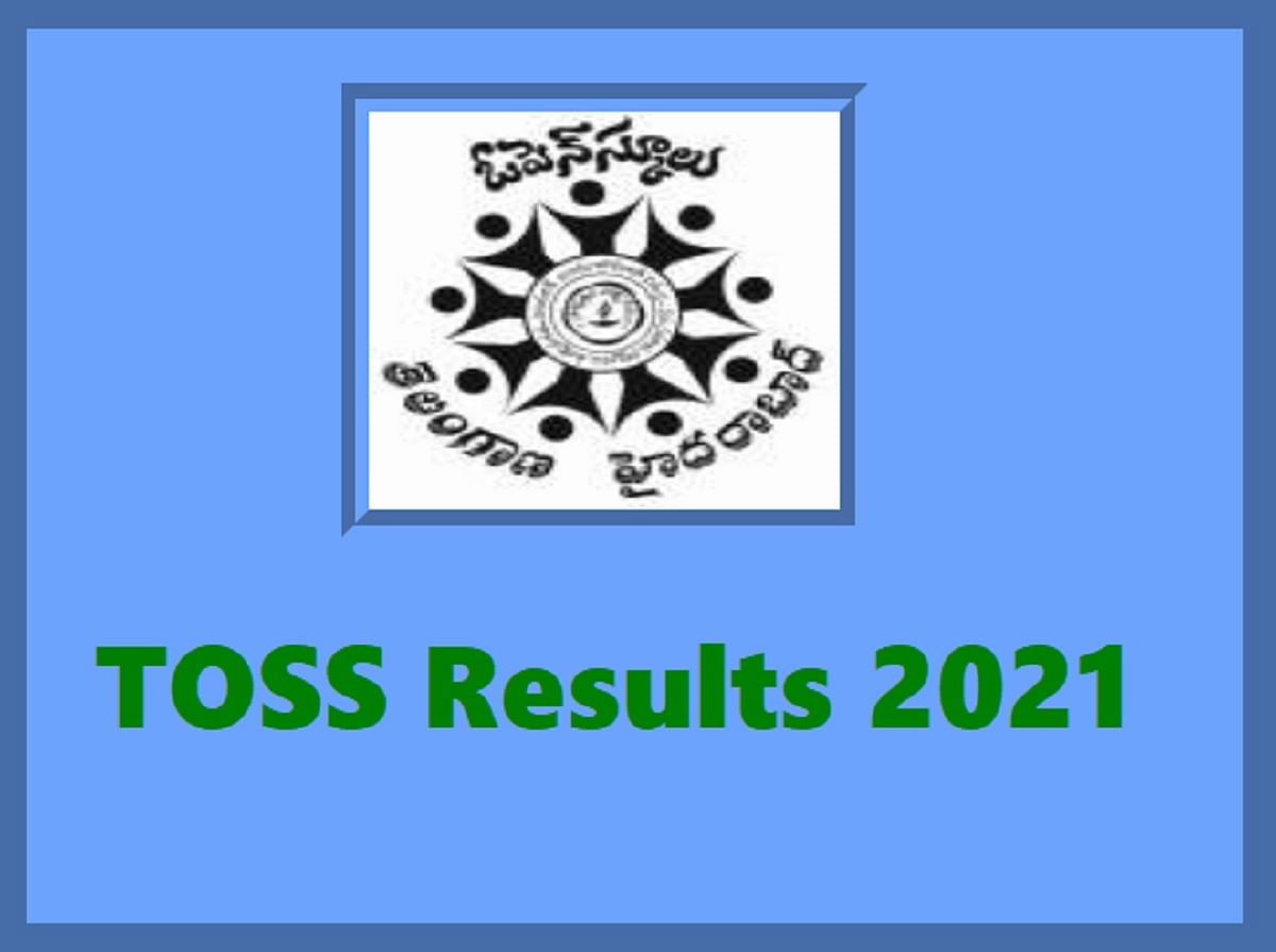 TOSS Results 2021: Telangana Open School SSC, Inter Result Declared, Check Steps & Direct Link Here