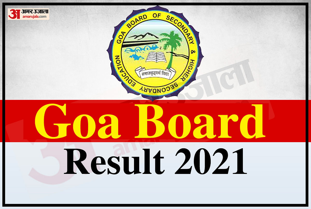 Goa Board HSSC Result 2021 Declared, Check Steps and Direct Link Here