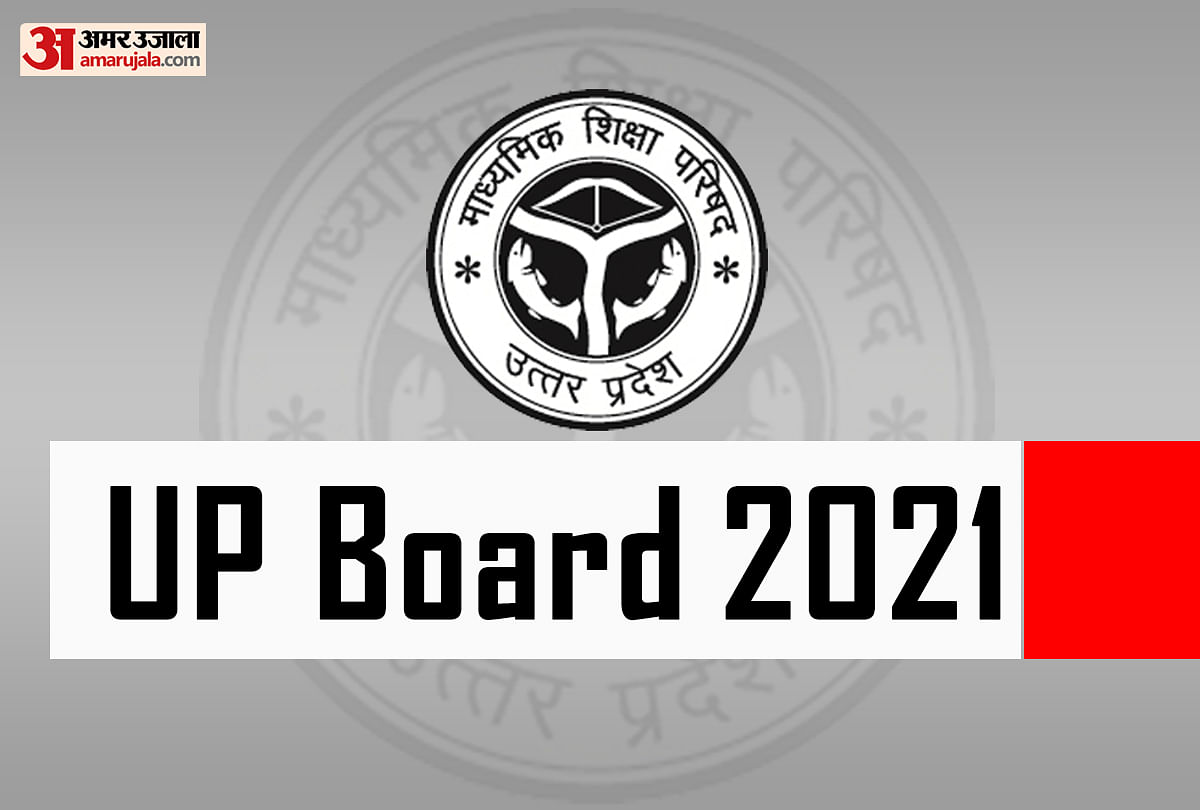 UP Madarsa Board Result 2023 Date: Know how to download marksheet at  madarsaboard.upsdc.gov.in | Board Results News - News9live