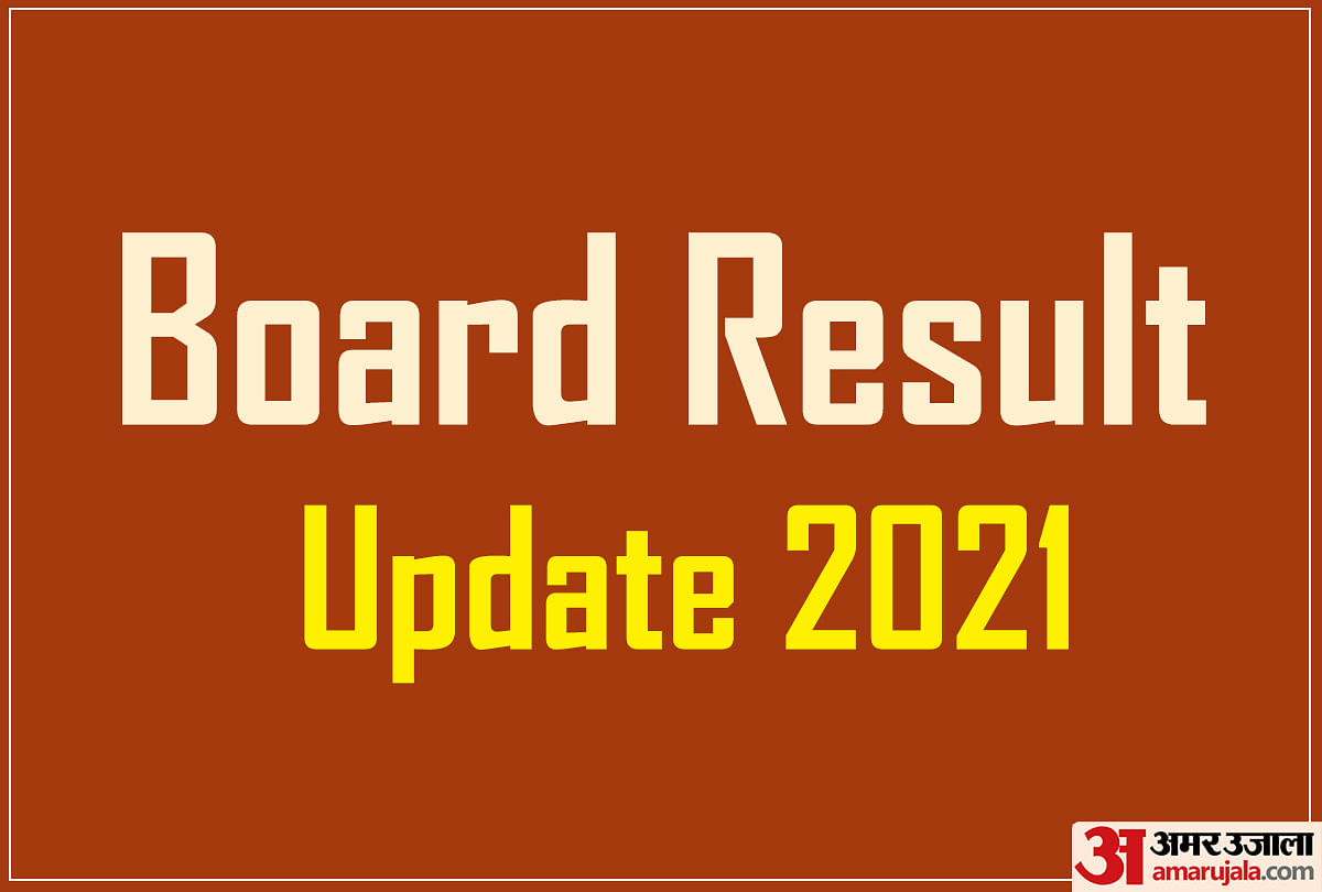 MP Board 12th Result 2021 (Declared) Live Updates: MPBSE Class 12 Result Direct Link Here