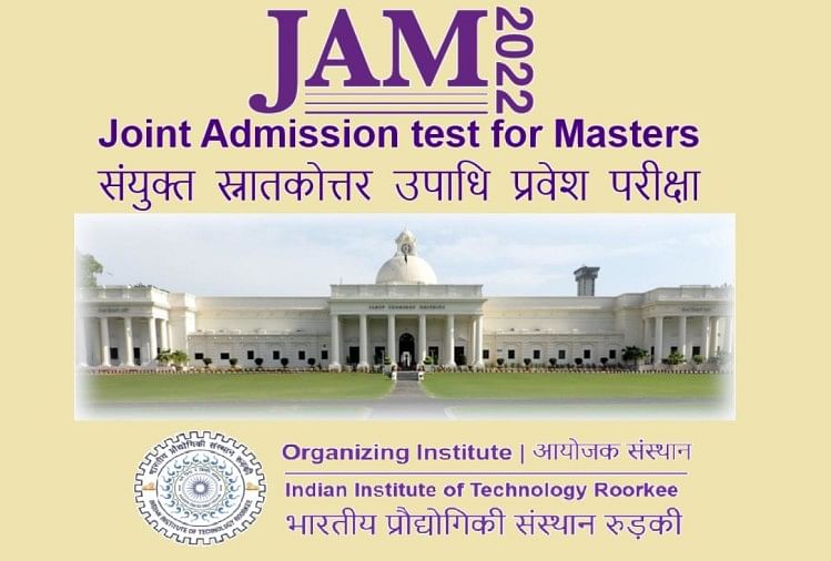 IIT JAM 2022 Admit Card to be Available Soon, Know More About JAM Exam here