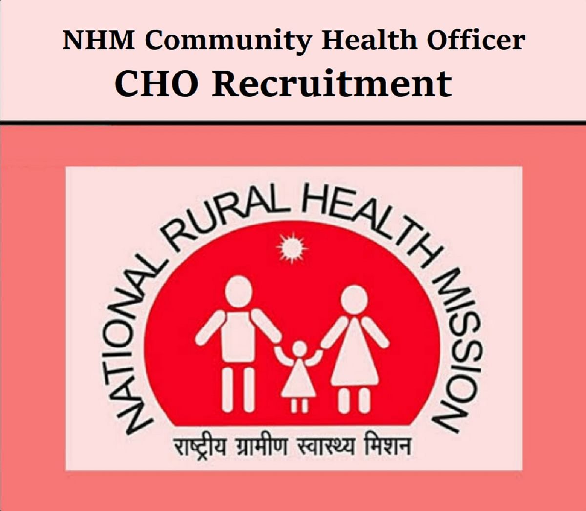Tripura NHM Recruitment 2022: Apply for 180 Community Health Officers Posts, Apply till March 13