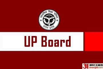 UP Board Exam 2022 Expected to Commence After 10 March, UPMSP to Announce Dates Soon