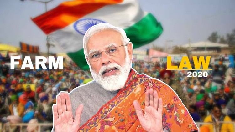 Current Affairs: PM Narendra Modi to Repeal All the Three Farm Laws, Get Important Facts Here