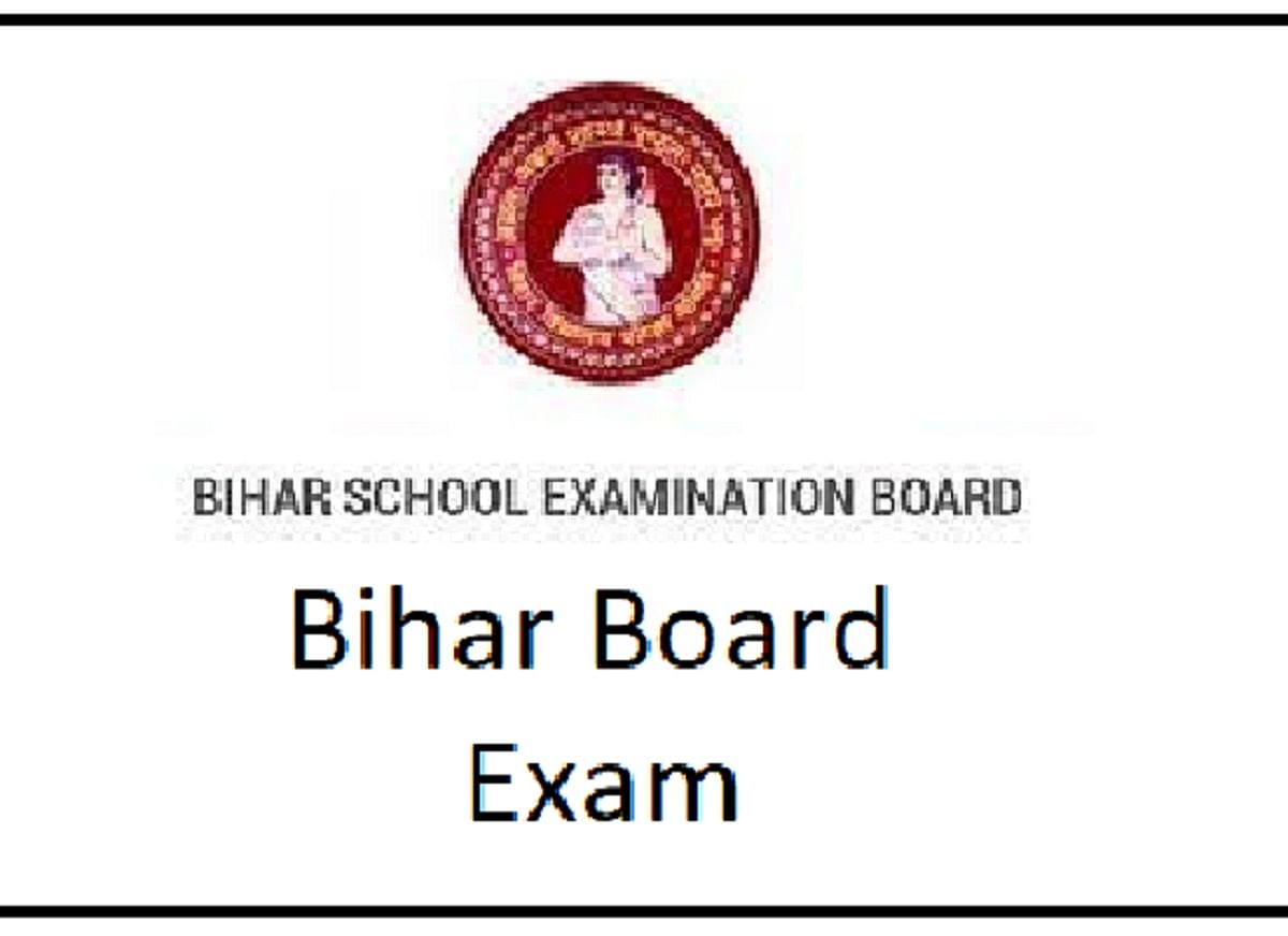 BSEB 10th Compartment Exam 2022: Date Sheet Released, Check Exam Schedule Here