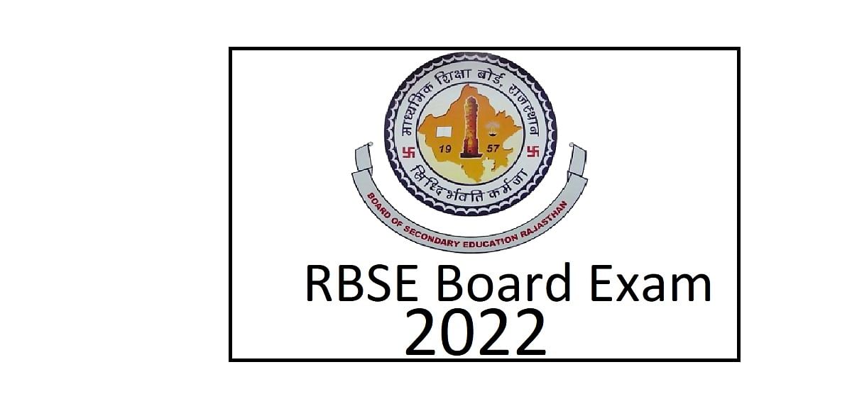 RBSE 12th Result 2022 To Be Announced Soon, Know List of Websites to Check Scores Here