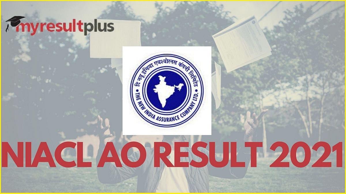 NIACL AO Result 2021 declared for Phase II, Check with Direct Link Here