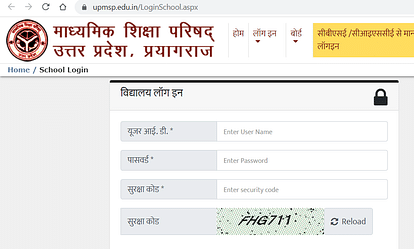 UP Board 2022: UPMSP Activates Link for Uploading Half Yearly Marks of Class 9 to 12, Details Here