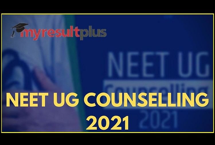 NEET UG Counselling 2021: Last Date to Register for Round 1 Today, Check Steps to Apply Here