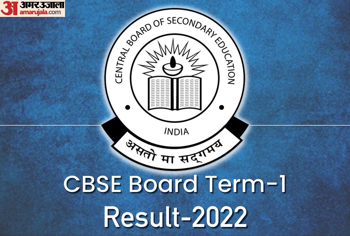 CBSE Class 10 Term 1 Result 2022 Declared, Know Where and How to Check