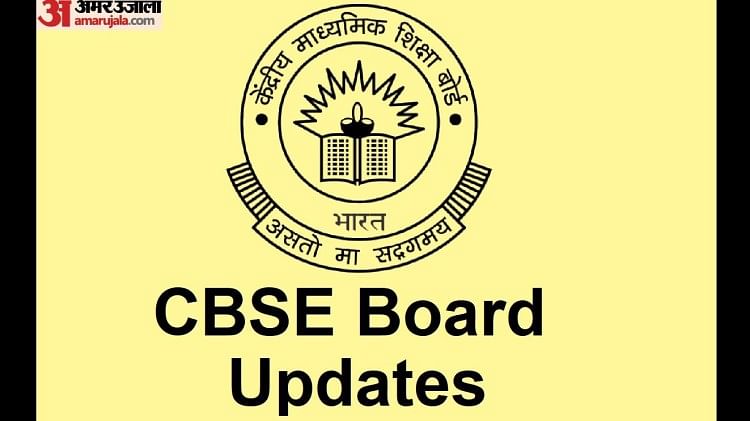 CBSE Board Exam 2023: Important Notice Released Regarding Registration, Check Details Here