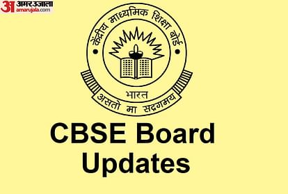 CBSE Term 1 Result 2022 Will Not Be Released on Official Website, Detailed Information Here