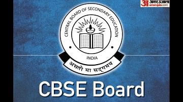 CBSE Launches Skill Development Program for Classes 6-8 Students, Conducts Awareness Webinars